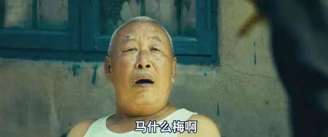 “马某”被捕暴露的问题！