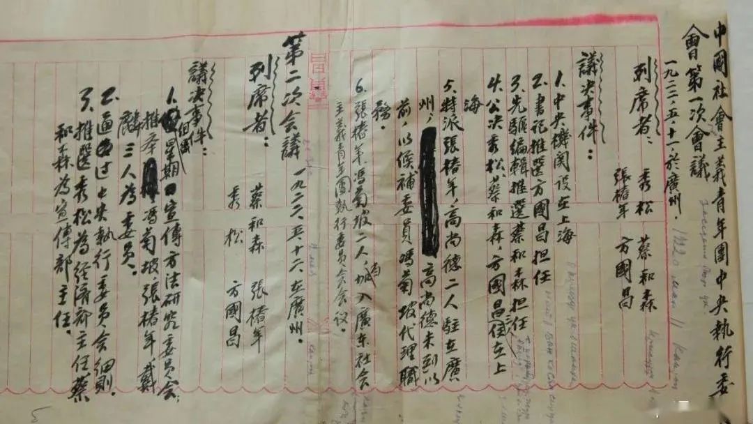 100年前的青年是如何过五四的！