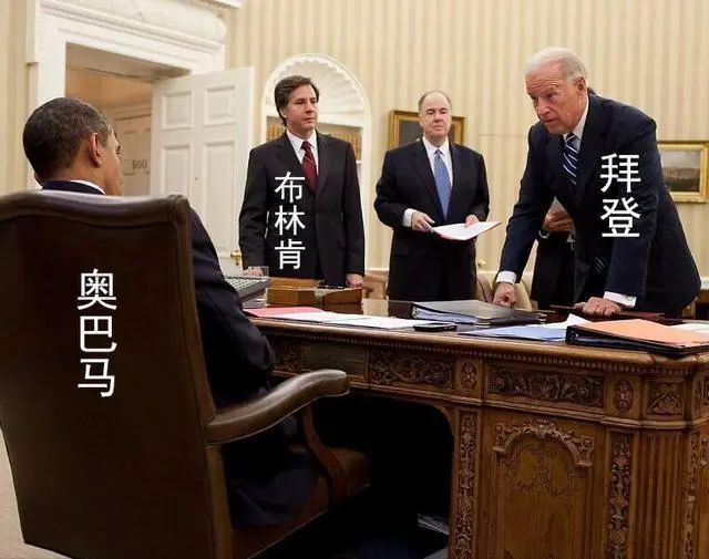 人生赢家“布林肯”会赢么？