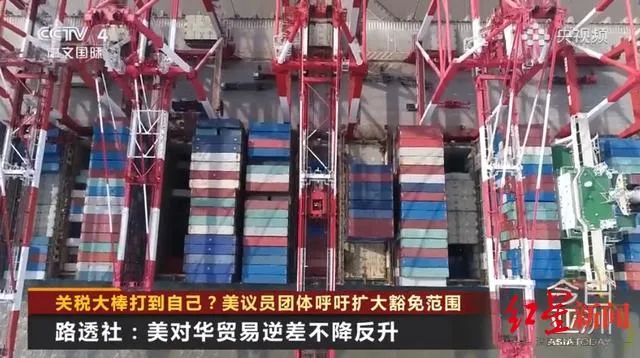 扛不住了，拜登再提取消对华关税，美国口气越来越软！