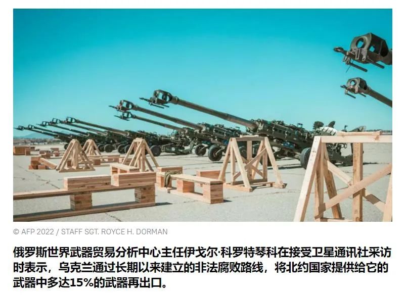 军火小贩鲁多维科！