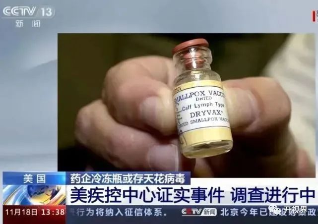 关于“猴痘”——“未卜先知”的美国人！