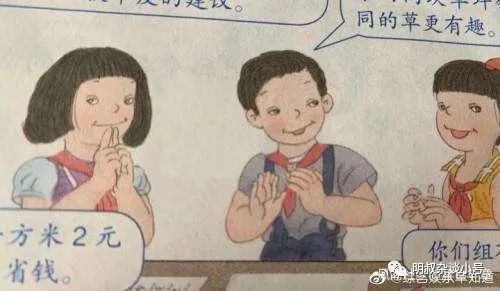 问题教材的另一面！