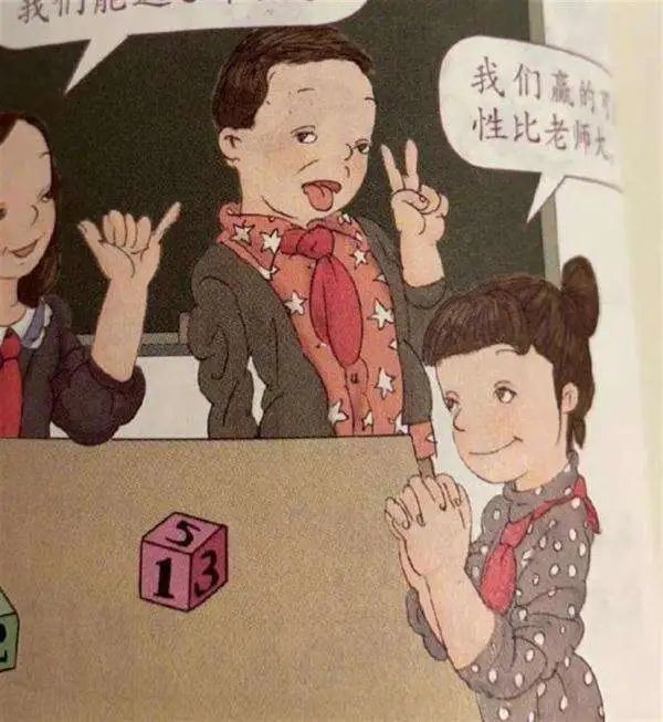 问题教材令人痛心，流程失灵令人震惊！