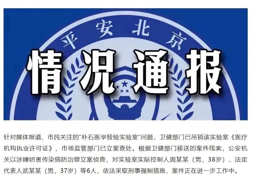 这些人和机构丧尽天良！关键核心产业必须国有化！