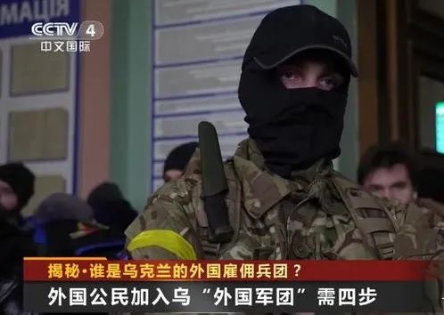 不享受战俘待遇，英国雇佣兵被判死刑！