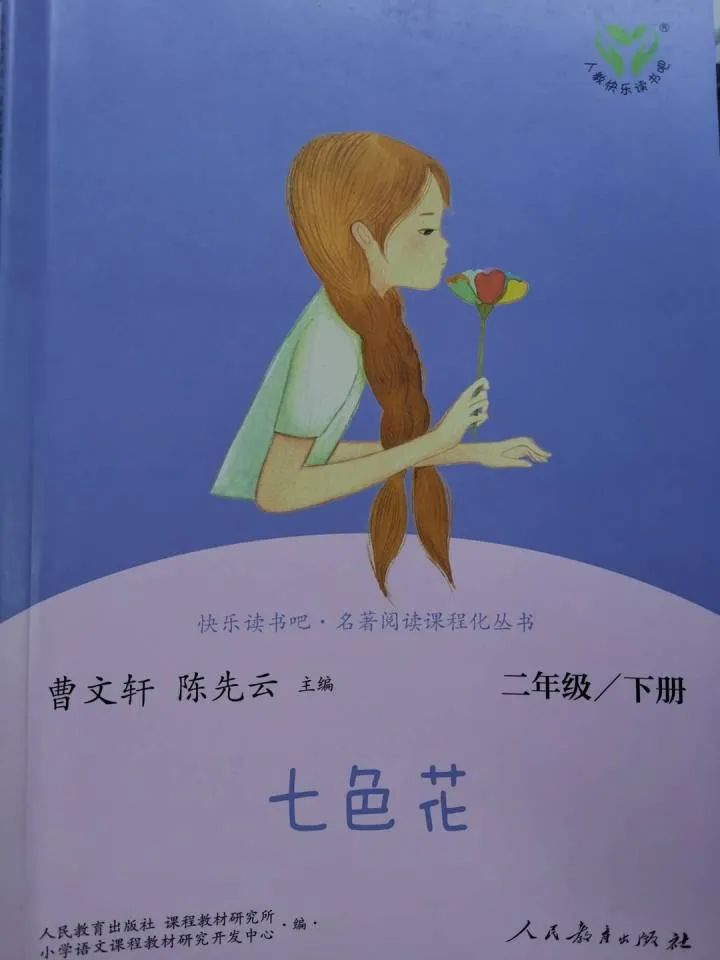 惊心动魄：教材背后的世纪大反攻！