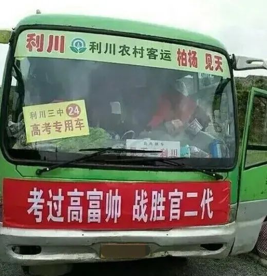 就业那么卷，为啥高考还那么热？