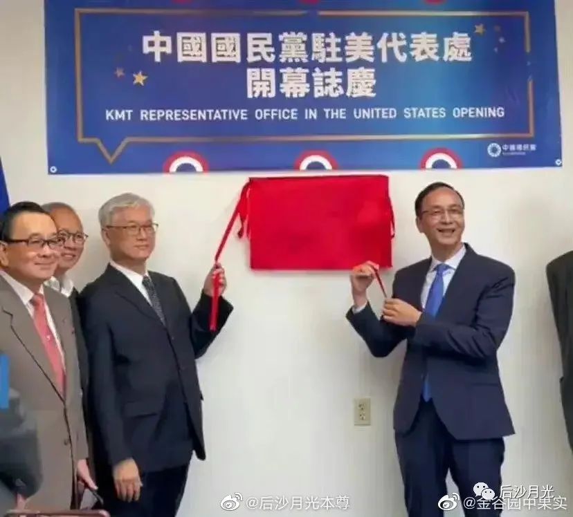 “国民党永远亲美”，朱立伦怎一个贱字了得？