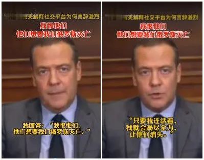 梅德韦杰夫亮剑！