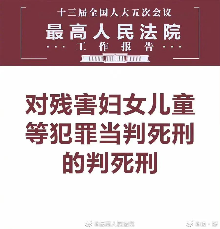 唐山打人事件性质极为恶劣，严惩非常重要！