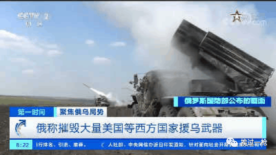 泽连斯基刚刚说了，只有......乌克兰可能击败俄罗斯，并收复所有国土！