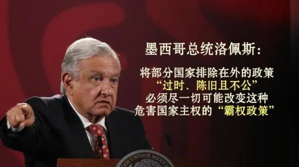 万万没想到，拜登在美洲碰了满鼻子灰！