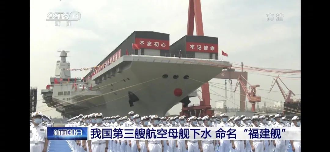 003航母下水释放3个重磅信号，中国至少一项技术远超美国！