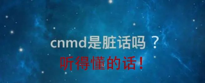 听得懂的语言！