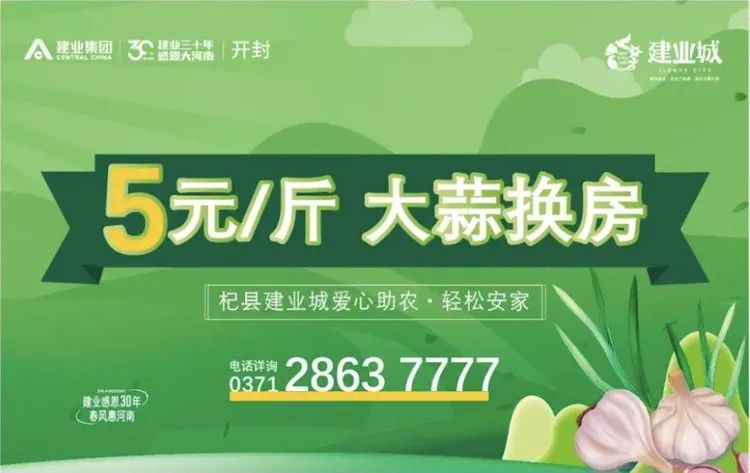决不能再把人民当成代价！