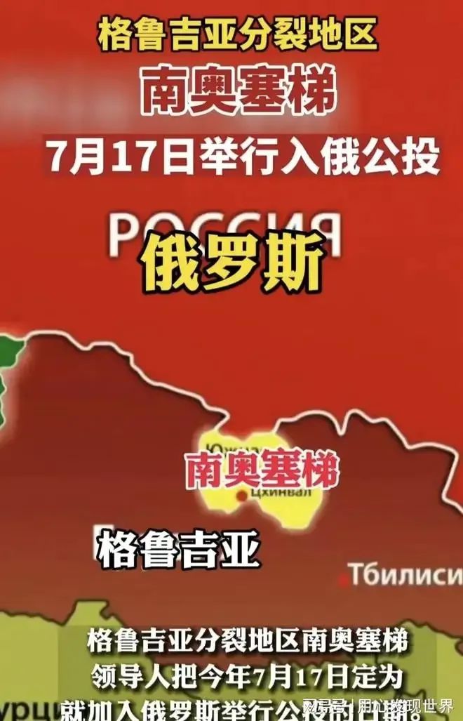 俄罗斯下一个攻击目标极有可能是立陶宛！