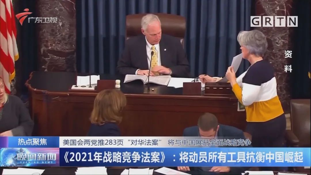 因为堕胎争议，美国搁置了反华芯片法案！