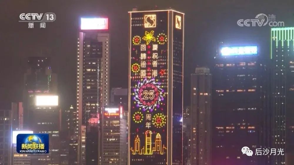谁是香港最坚强后盾？勿忘1998那场没有硝烟的“战争”！