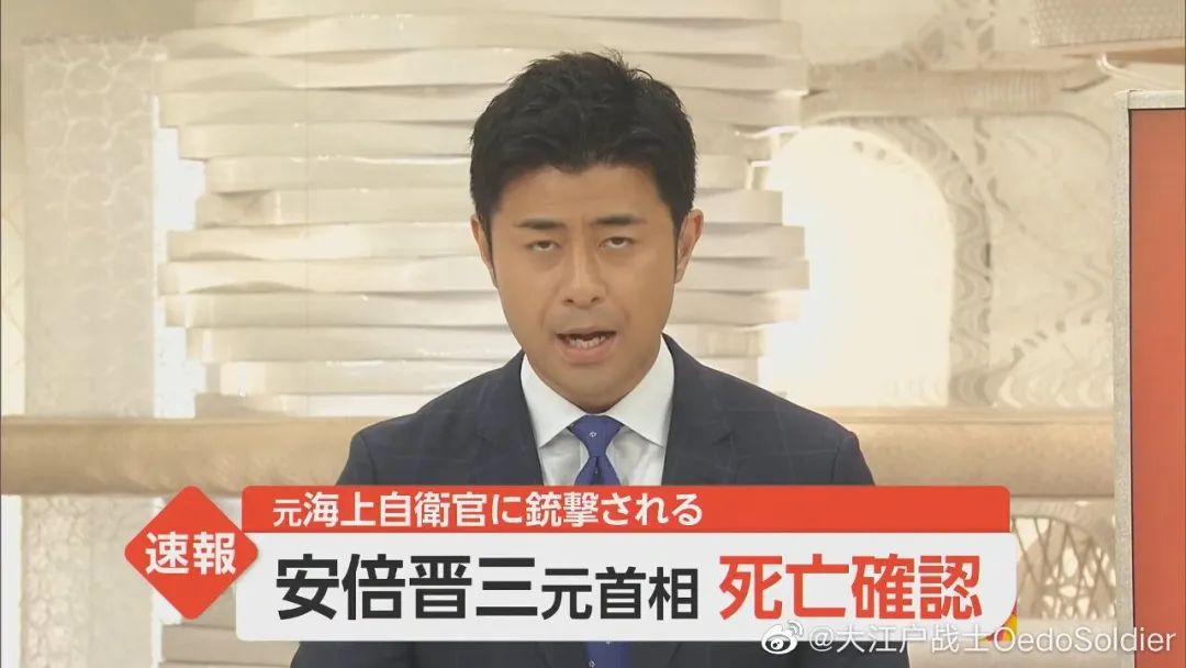 安倍晋三死了，我们到底要不要同情？