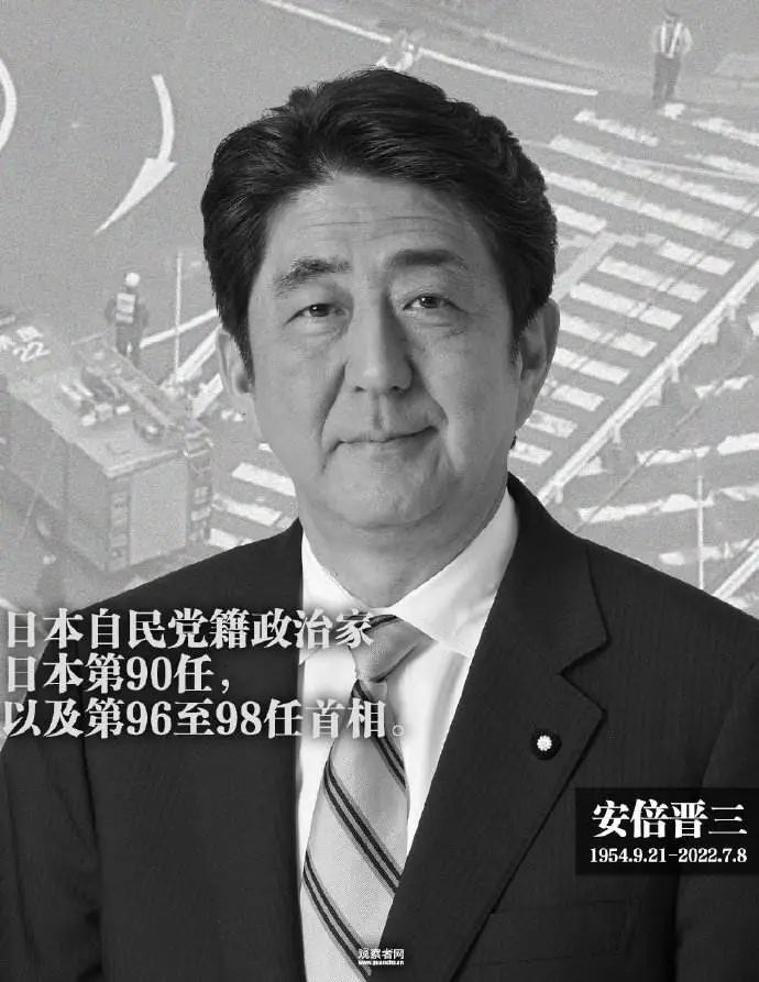 安倍晋三遇刺，最该反思的不是中国网民而是日本右翼政客！
