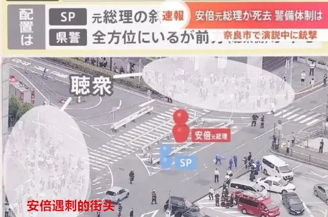 历史夹缝里的安倍！