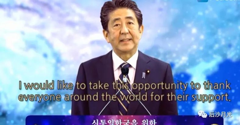 安倍遇刺，牵出了一个可怕的韩国邪教！