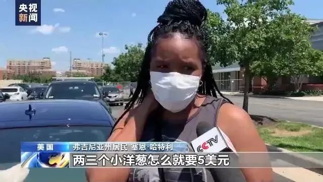 越加息通胀越高，美国6月通胀再创新高，突破9%！