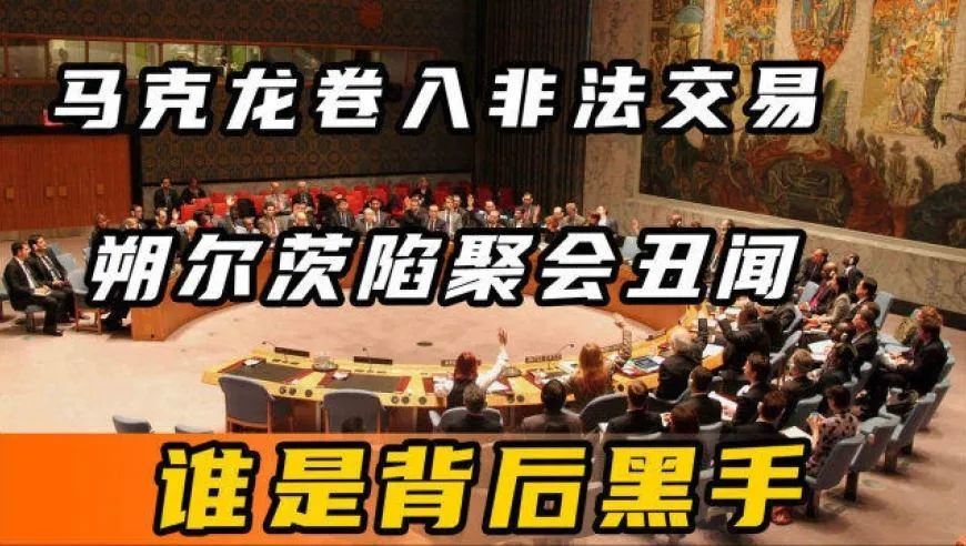 法德领导人同一天陷丑闻被逼辞职！和我国与空客的超级大单有关么？