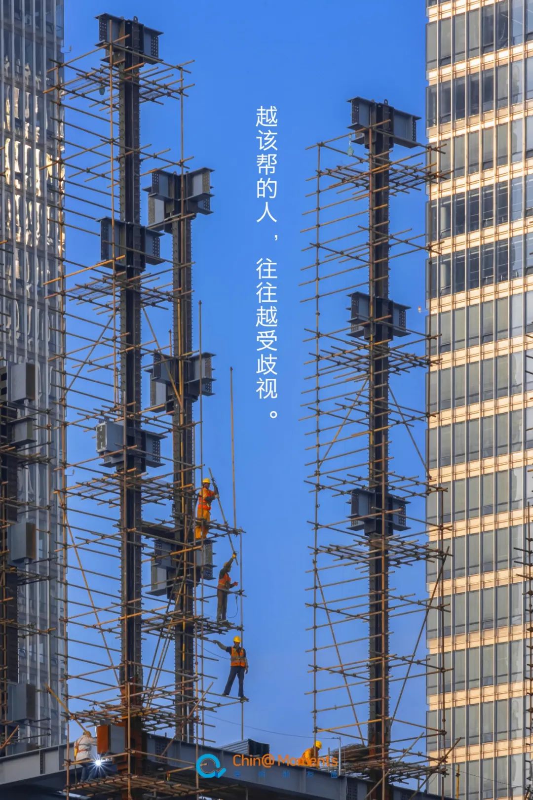 谁来为他们托底？