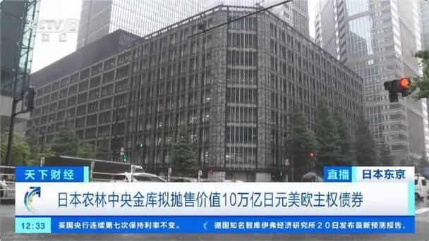 金融战进入白热化，日本第五大银行爆雷！