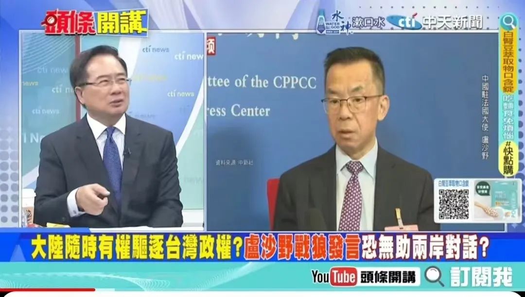 就这么几句话，就让名嘴破防了？