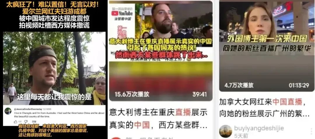 我去了趟“落后的中国农村”，看见了不为人知的“中国真相”！
