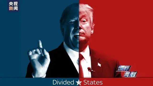 什么人才能拯救美国？