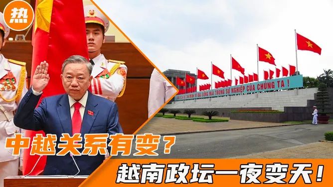 越南突然狮子大开口！这是想找中国的茬吗？