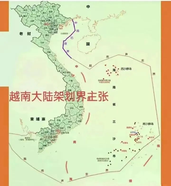 越南得陇望蜀，南海或终须一战！