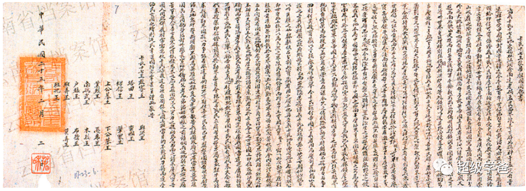 这件事做好，中华民族伟大复兴就无懈可击了！