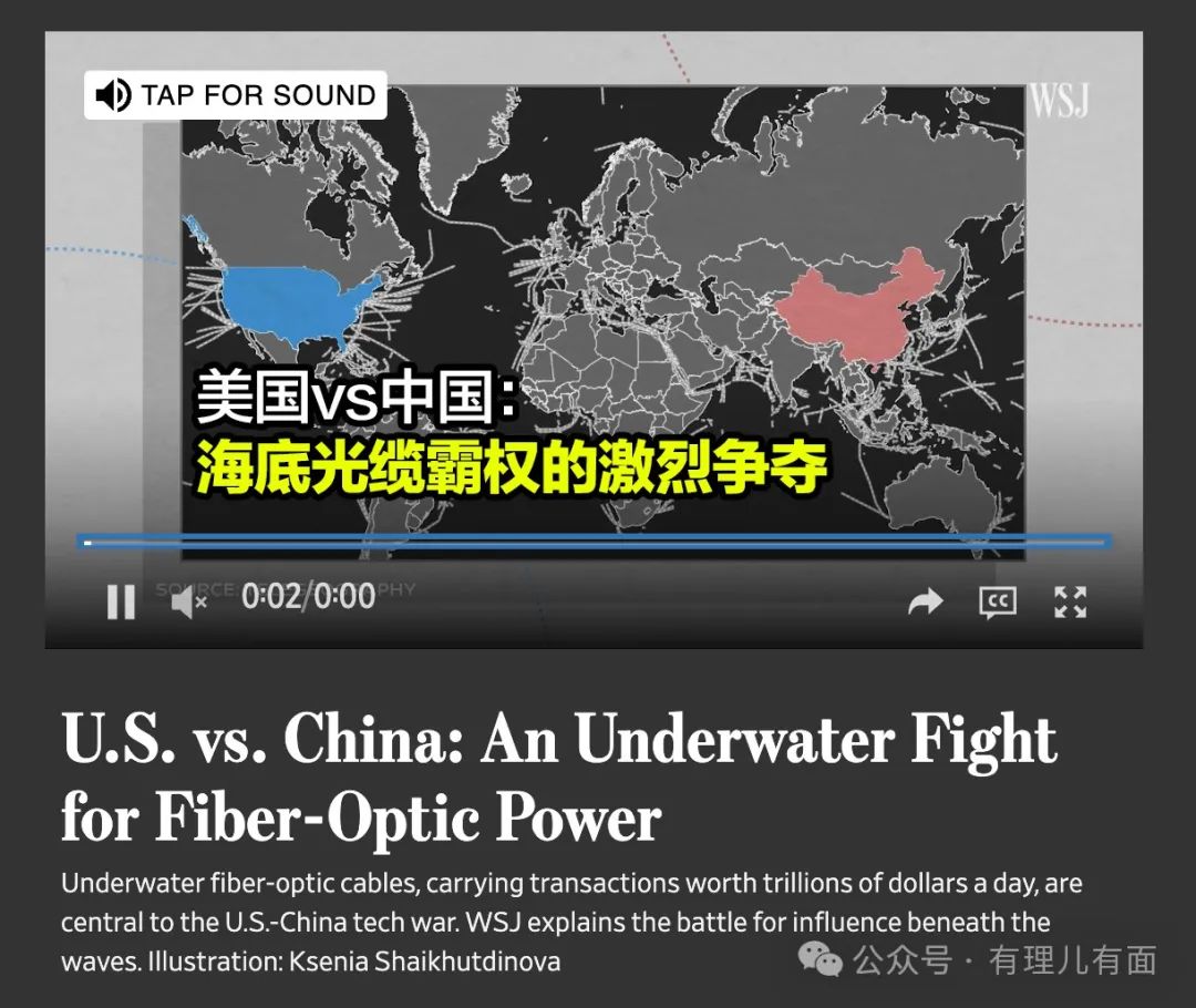 美国又要开辟海底“暗战”？