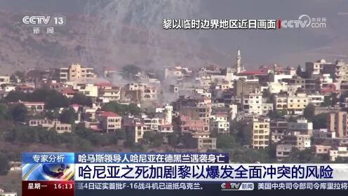 打击以色列获利巨大，绍伊古抵达伊朗，一场大国血性的较量开始了！