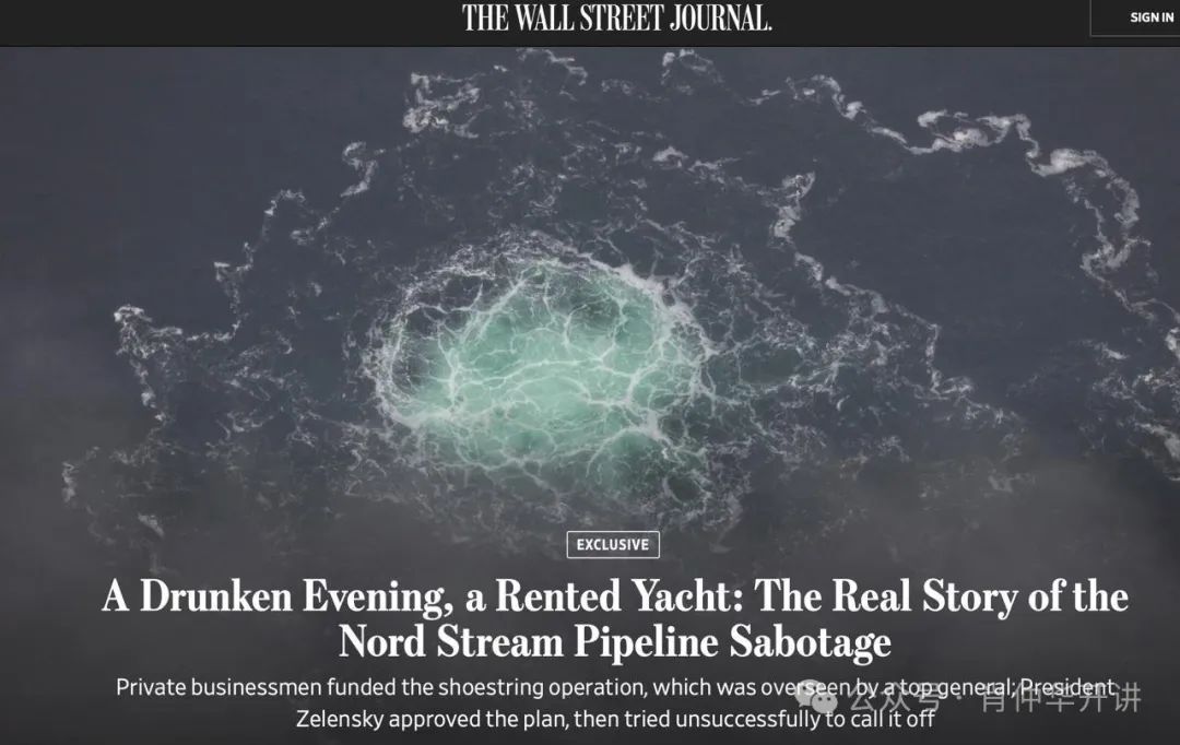 当美国开始甩锅，泽连斯基死期到了！