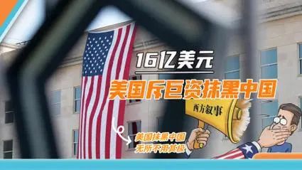 美日想这样搞，中国绝不答应！