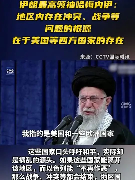 终于证实，伊朗有大内奸搞破坏！美国不敢下场，一场大国生死局已无法避免！