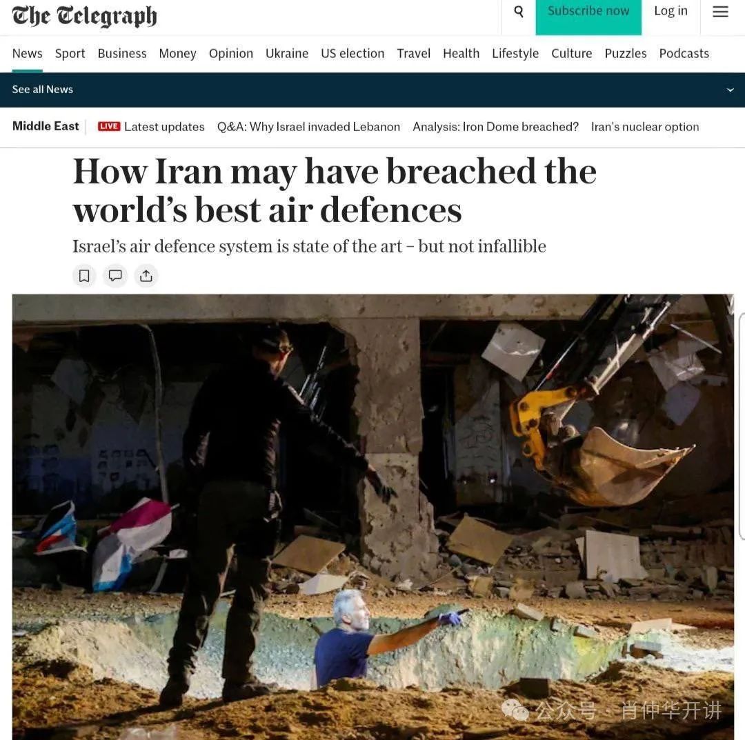 伊朗打击以色列之后，西方终于承认两场战争必须先输掉一场！