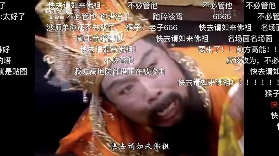 两个版本的大闹天宫！