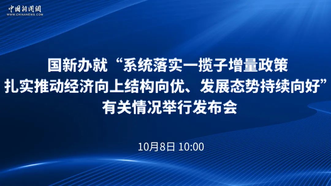 明天，又有一场重要的会议！