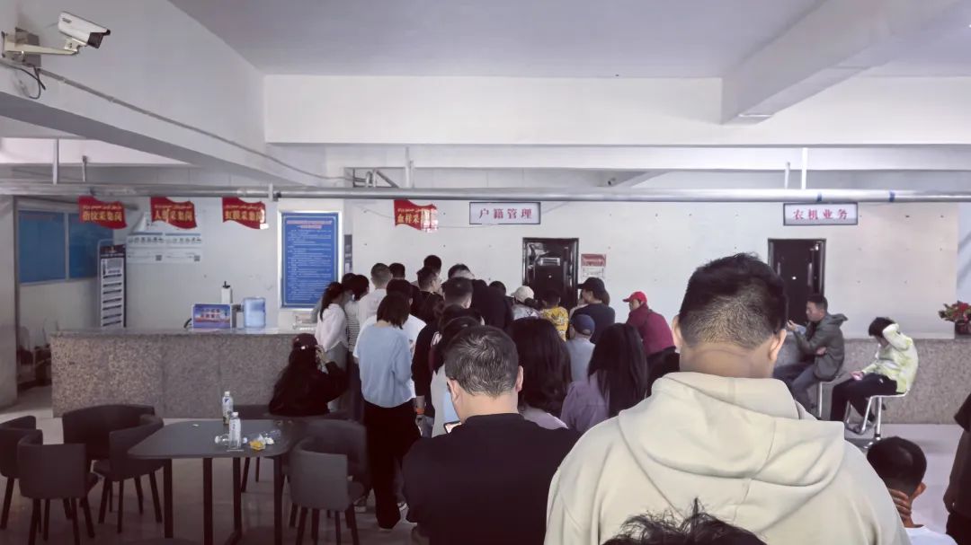 从边防证，看“改革”的意义！