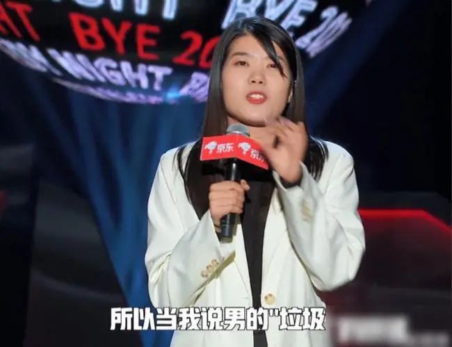普通男性为什么不喜欢杨笠？