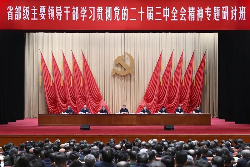 三中全会改革，开启加速！