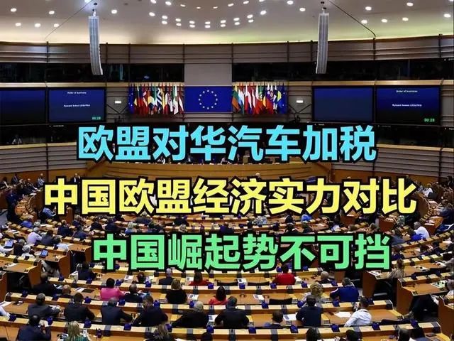 法国向中国兴师问罪，竟敢如此说话！欧洲简直太愚蠢，接下来将被疯狂打脸！