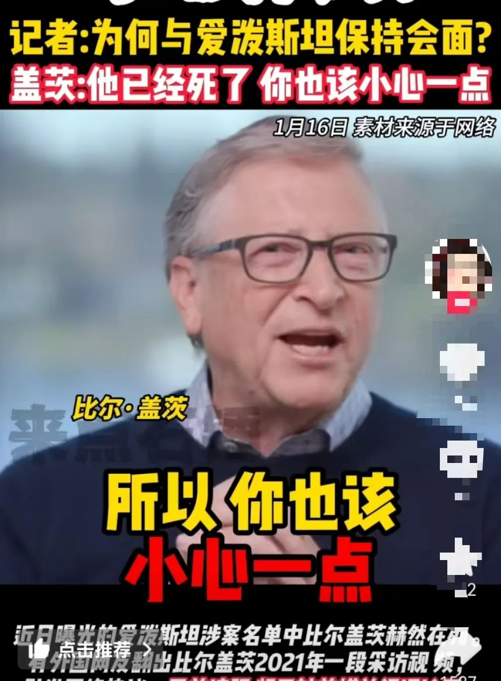 这次不到最后一刻，谁也不知道会怎样！